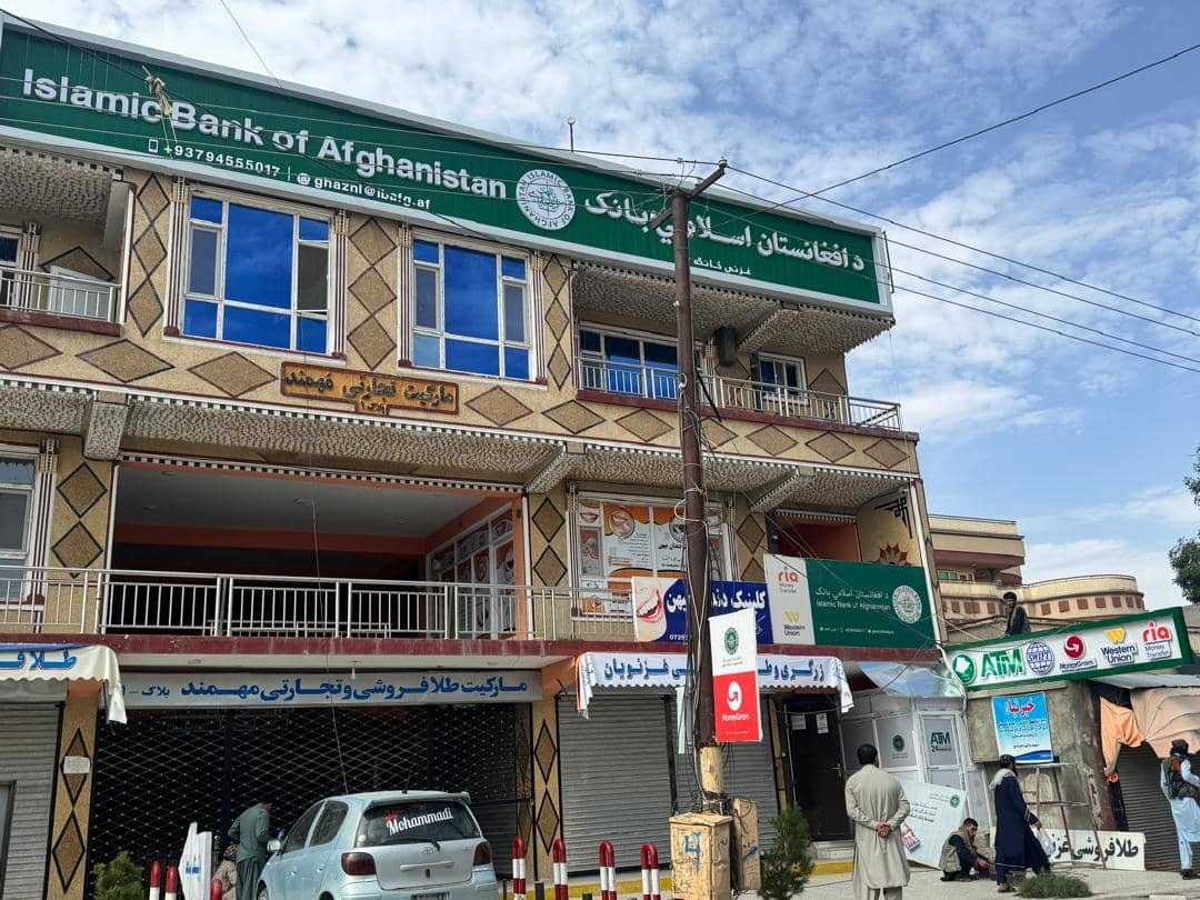 Islamic Bank Ghazni branch building with exterior signage
