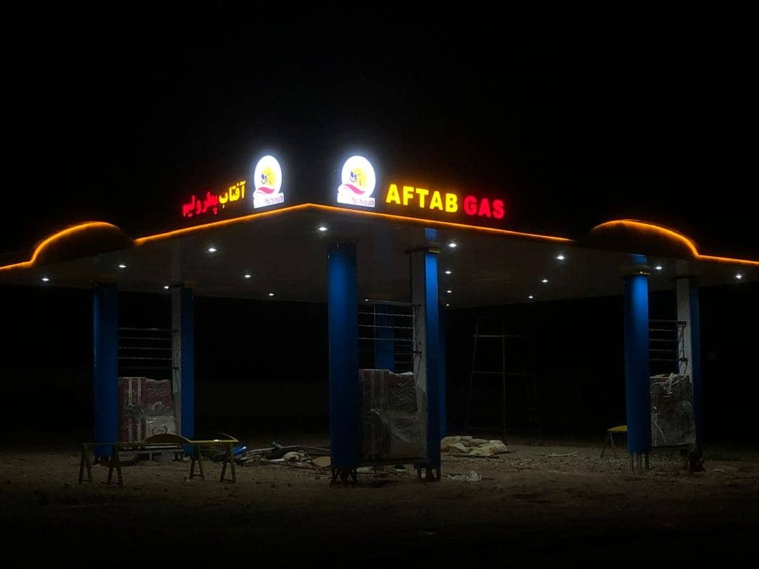 Aftab Gas illuminated canopy at night with LED accent lighting