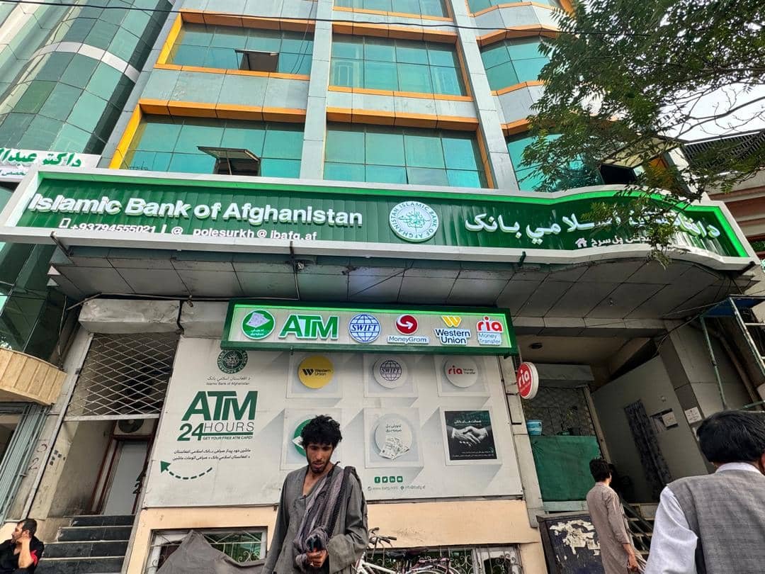 Islamic Bank branch exterior with large green sign and ATM wall graphics