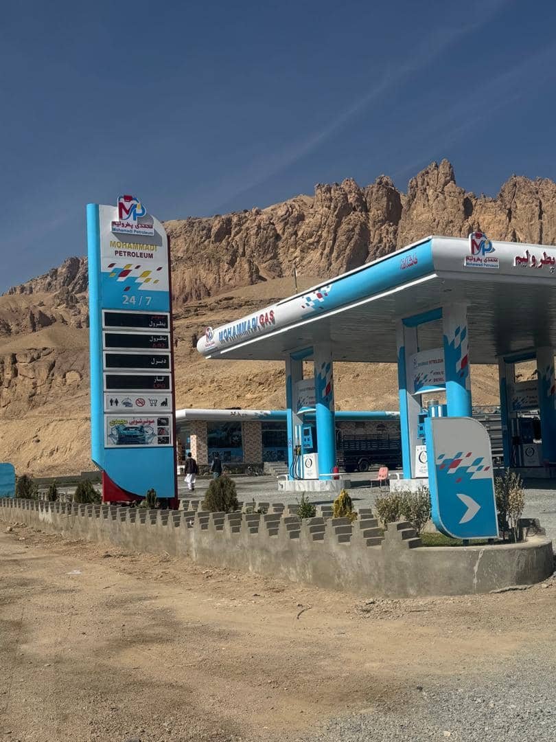 Mohammadi Petroleum full station with pylon and branded canopy