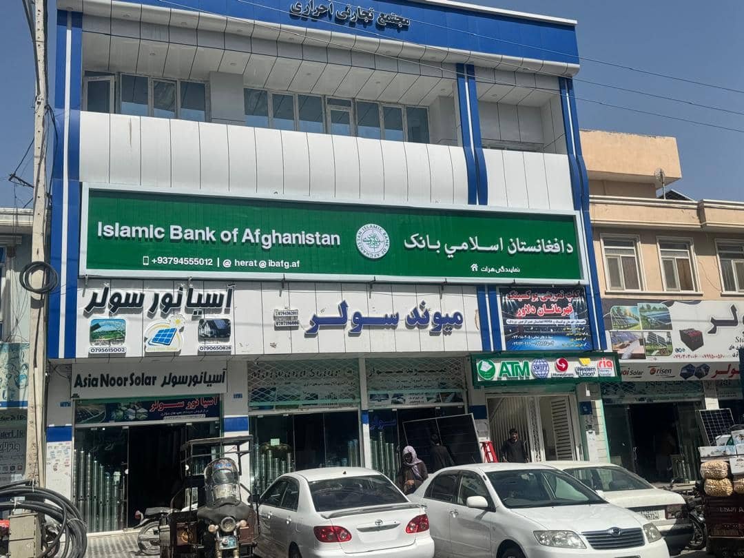 Islamic Bank Herat branch with blue composite panel facade