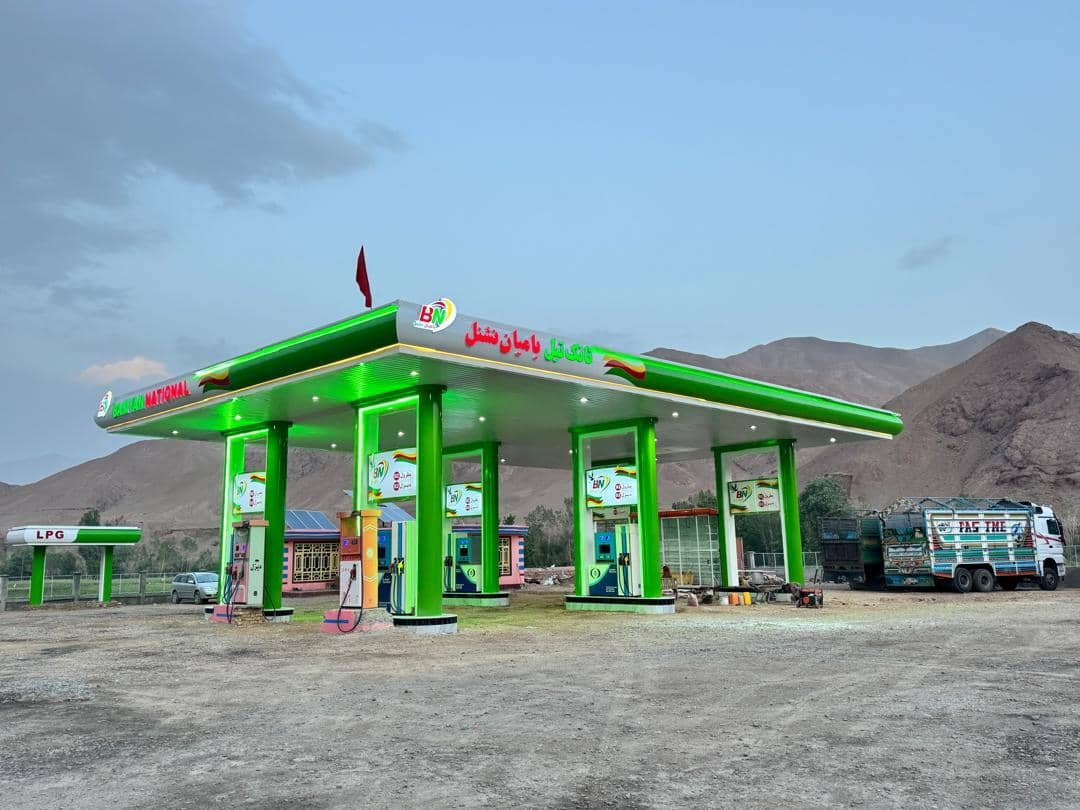 Bamyan National station with neon green accent lighting at dusk