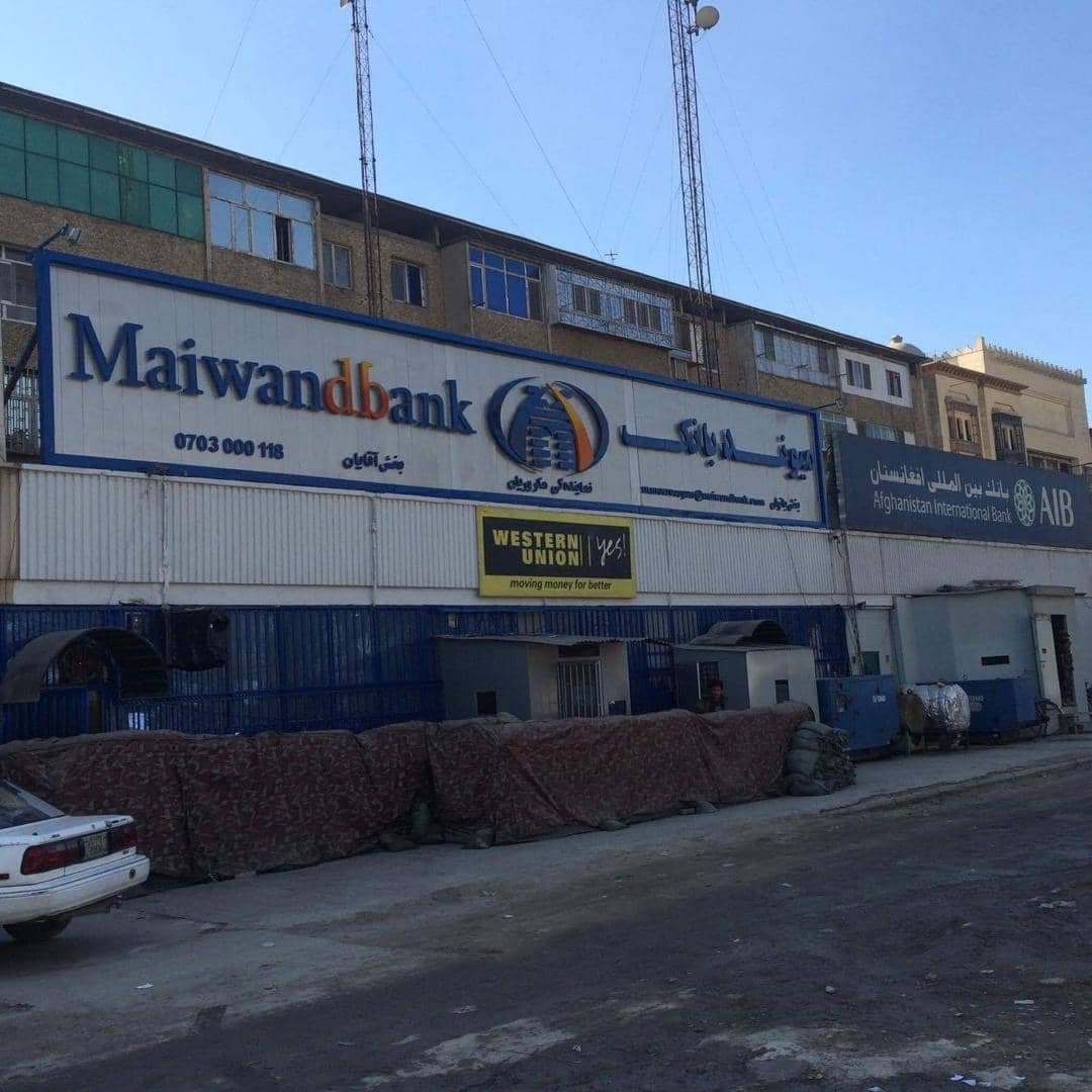 Maiwand Bank exterior sign with Western Union and AIB neighbouring signage