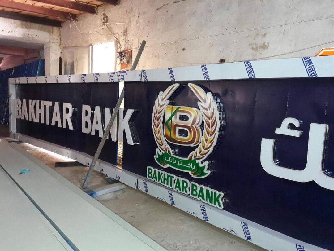 Bakhtar Bank large fabricated sign with 3D lettering