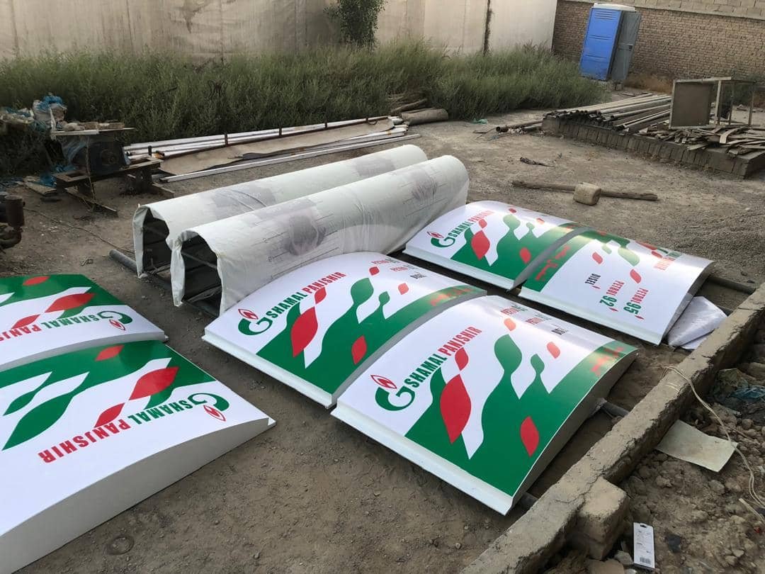 Shamal Panjshir curved fuel station branding panels in fabrication yard